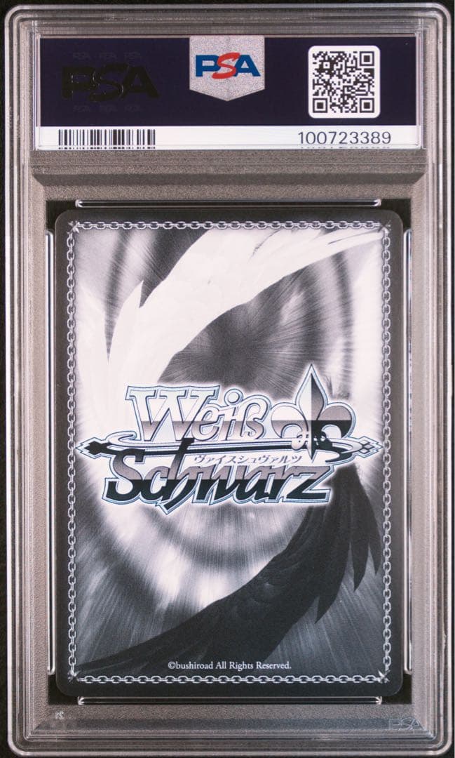 PSA10　ヴァイス　スパイファミリー　早見沙織　いばら姫　ヨル　サイン　SP