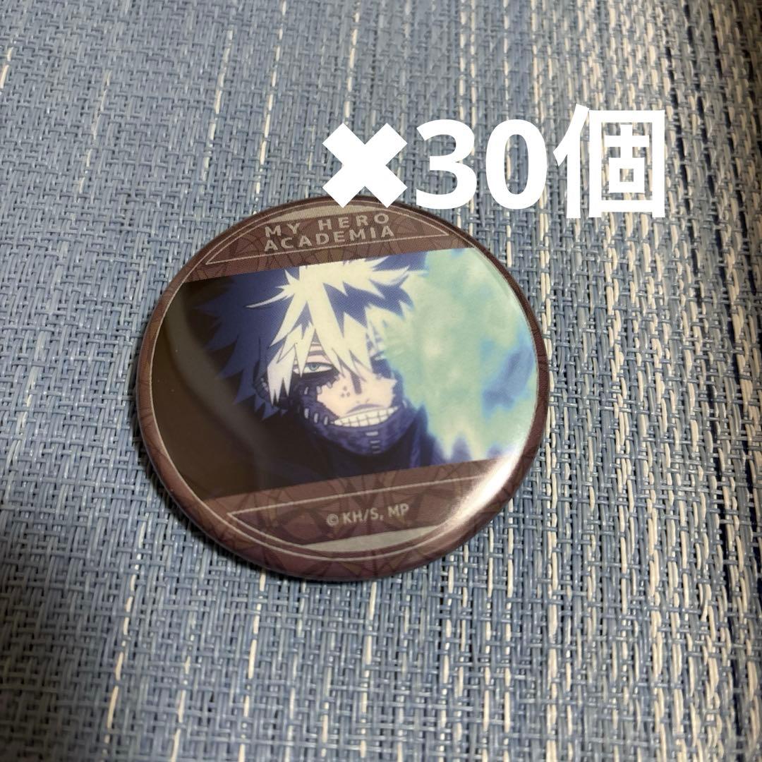 荼毘がいっぱい キャラバッジコレクション 僕のヒーローアカデミア 缶バッジ