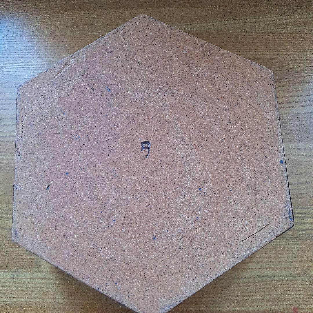 益子焼 人間国宝 島岡達三作　地釉象嵌草花文六角鉢