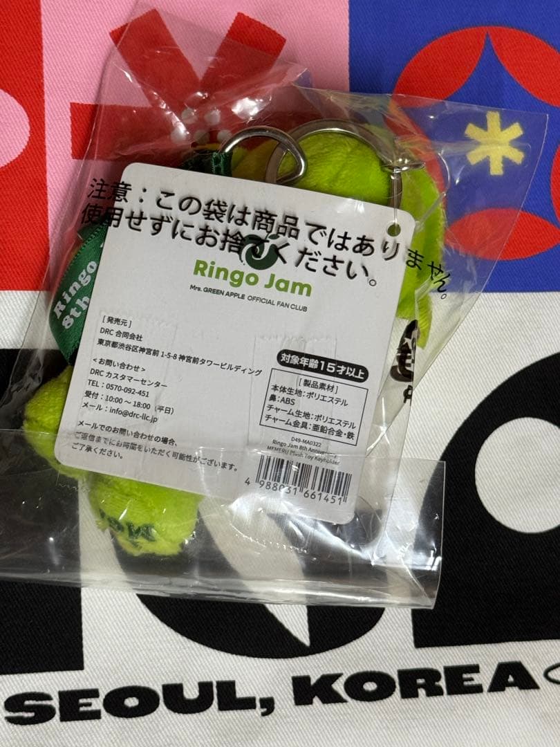 新品　メメル　キーホルダー