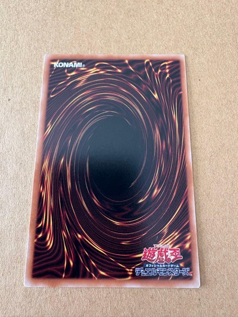 閃刀亜式　レムニスゲート　プリズマ　プリシク　遊戯王