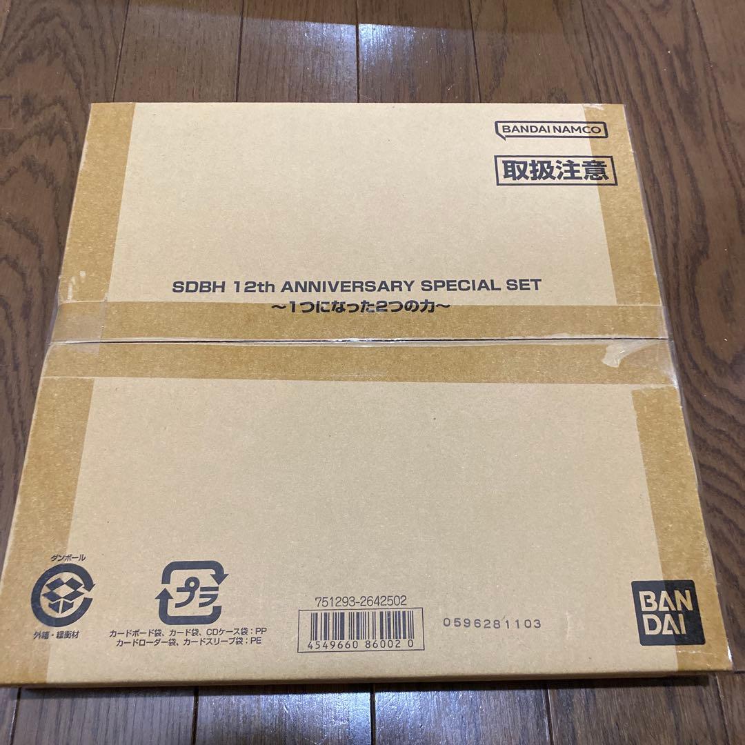 スーパードラゴンボールヒーローズ　プレミアムバンダイ　セット売り　abs-33