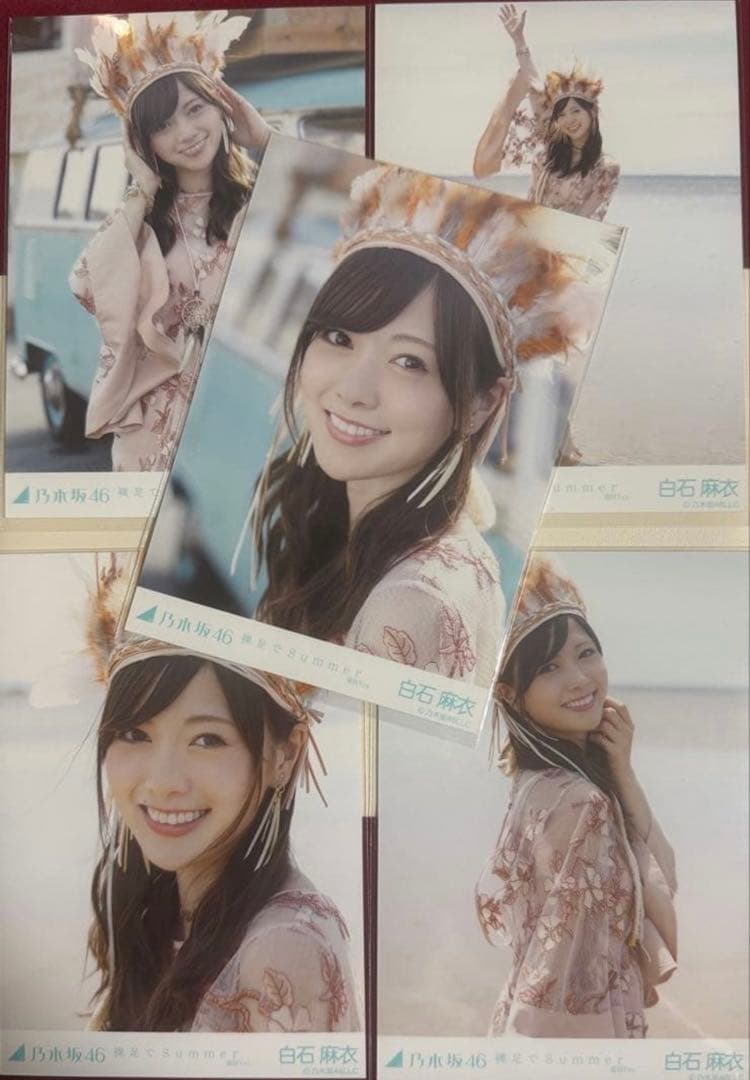【3月12日まで専用】乃木坂46 白石麻衣生写真コンプ