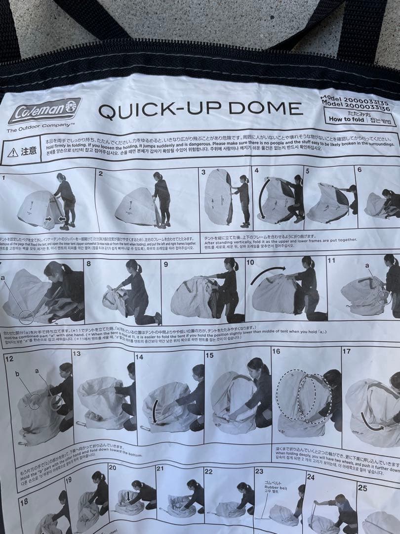 Coleman クイックアップドーム　1人用テント