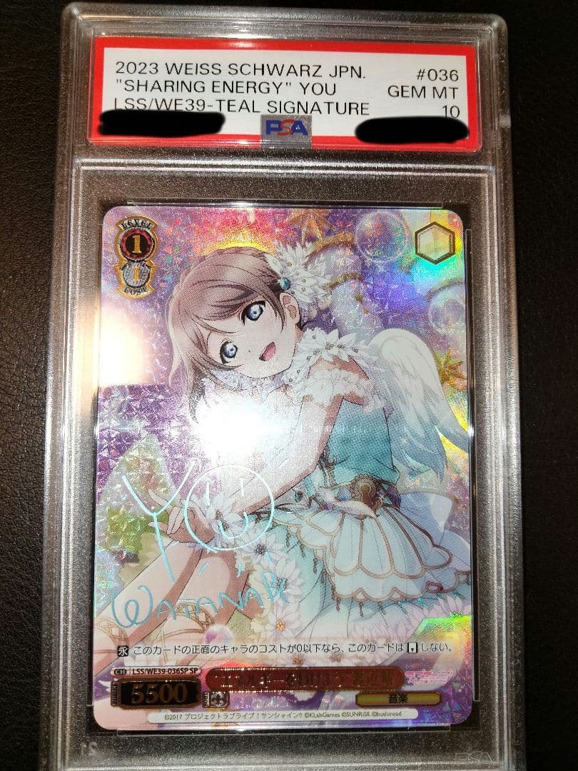 渡辺曜　sp　psa10　psa　鑑定　ラブライブ　サンシャイン