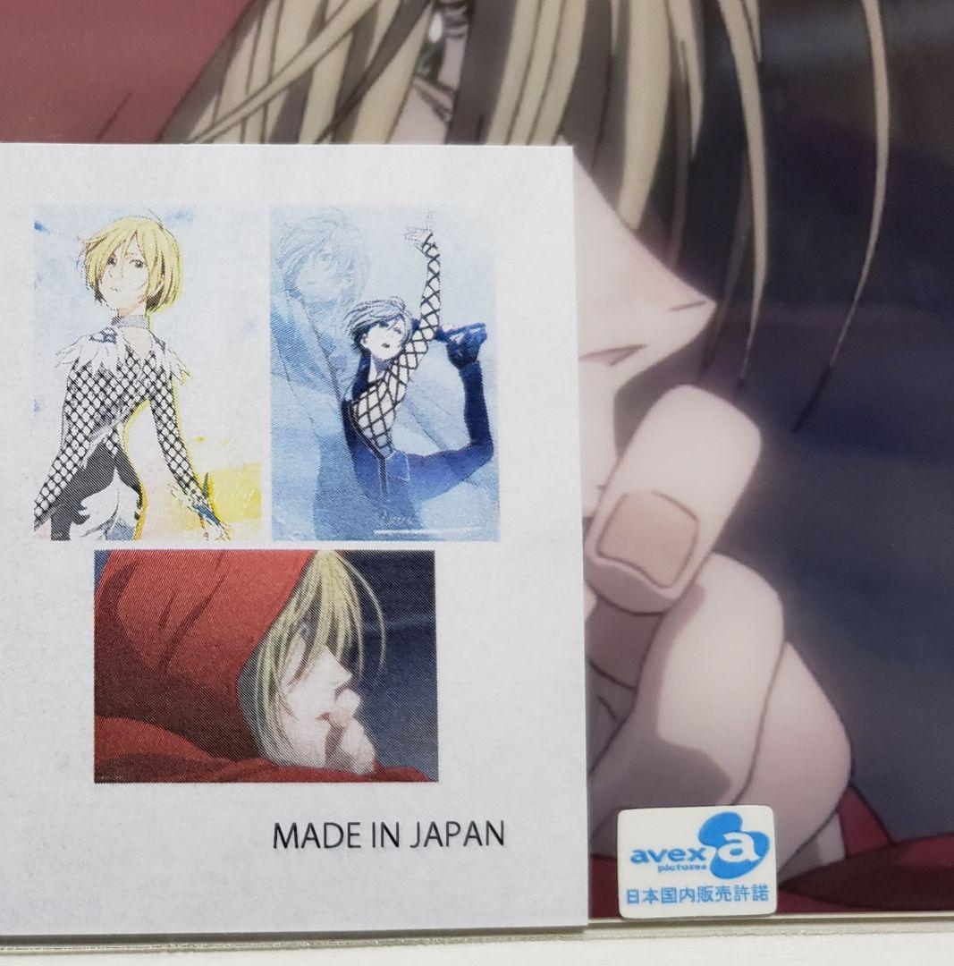 ユーリ!!! on ICE　ユリオ　ポストカード　ブロマイド　タペストリー