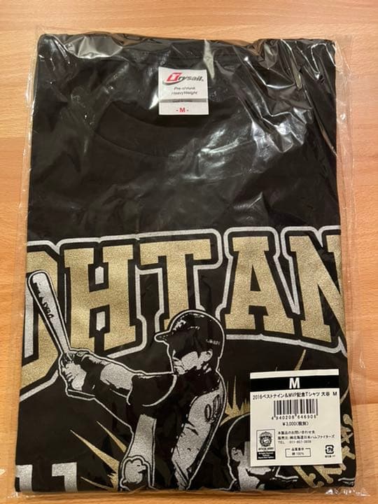 【超限定品】大谷翔平 2016ベストナイン&MVP記念Tシャツ