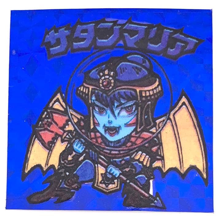 【サタンマリア】コスモス 青プリズム ロッテ ガチャガチャ 旧ビックリマン