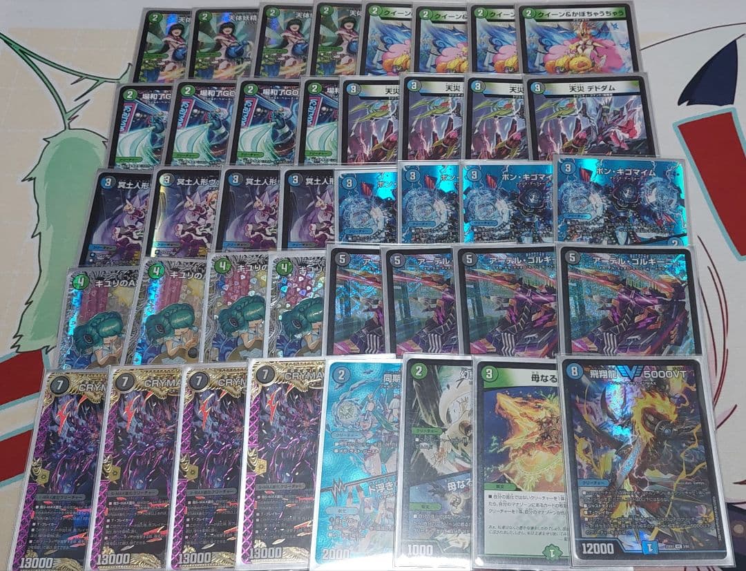 デュエルマスターズ アナカラージャオウガ デッキ +調整パーツ付き