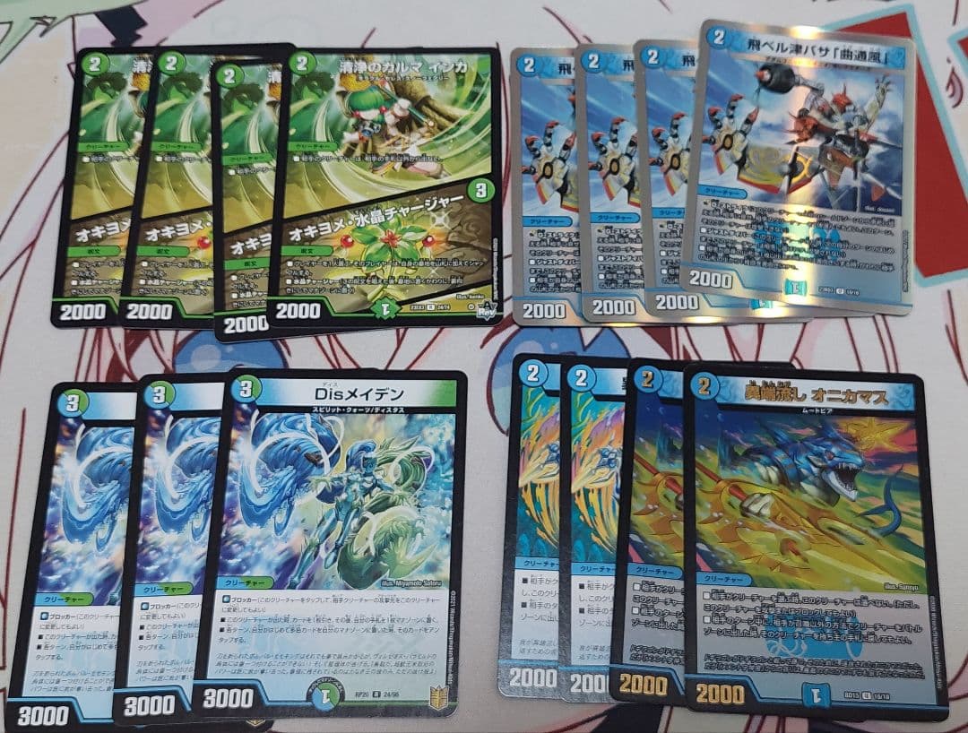 デュエルマスターズ アナカラージャオウガ デッキ +調整パーツ付き