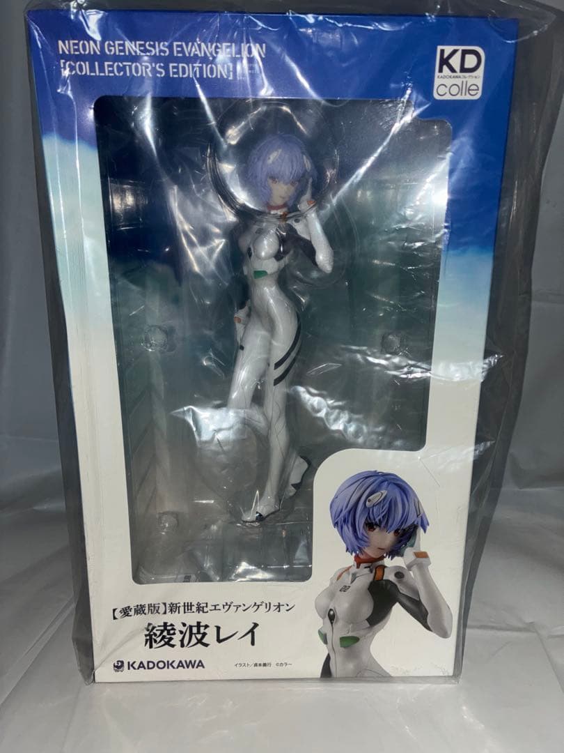 【愛蔵版】新世紀エヴァンゲリオン レイ＆アスカ KADOKAWAスペシャルセット