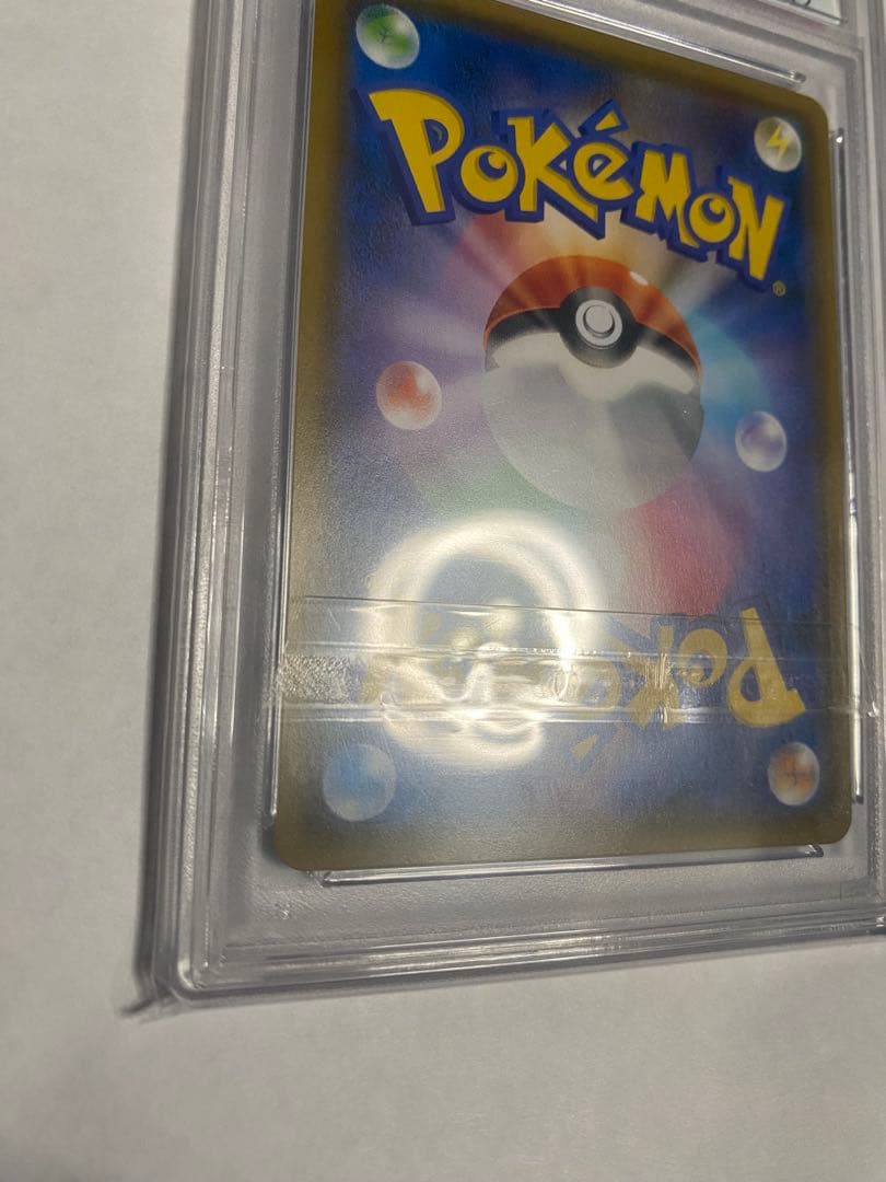 ⭐️ポケモンカード　モクロー&アローラナッシーgx psa9 sr sa⭐️