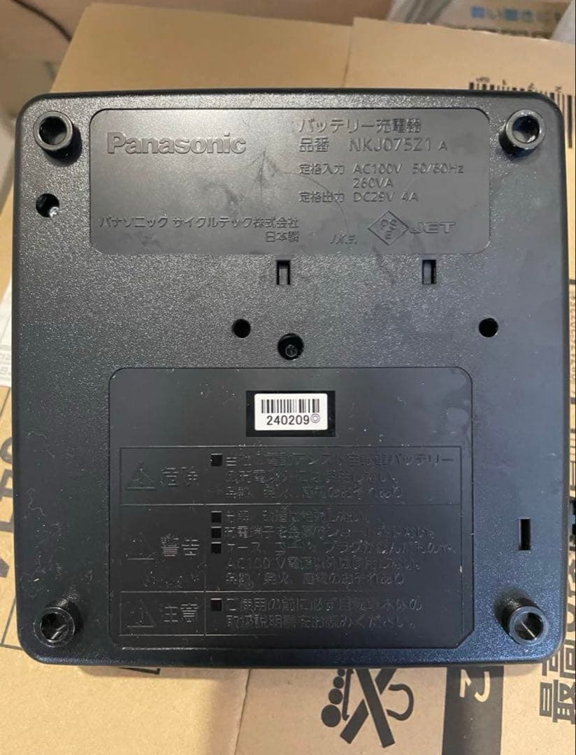 【九州男爺】メルカリのみ出展　電動自転車ティモS 前後バスケット