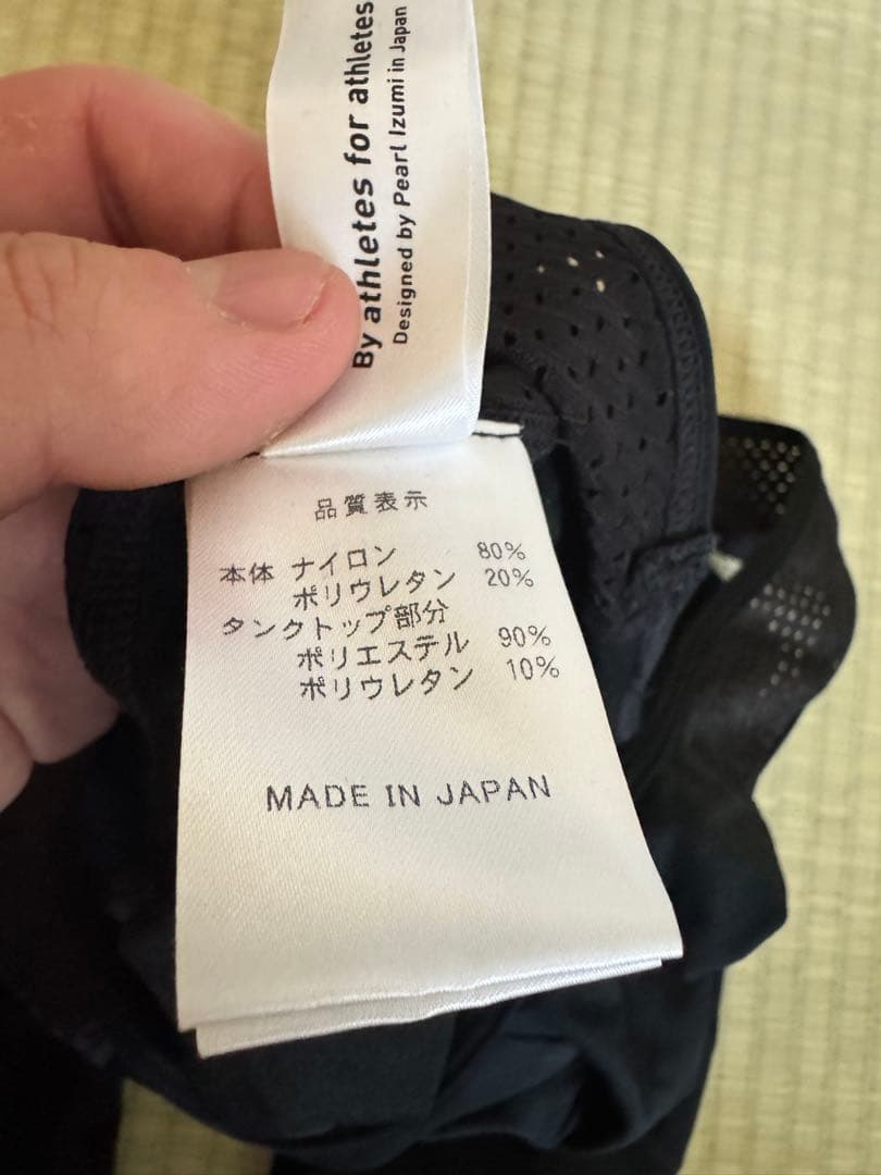 パールイズミ　コールドシェイド　ビブタイツ ブラック　M