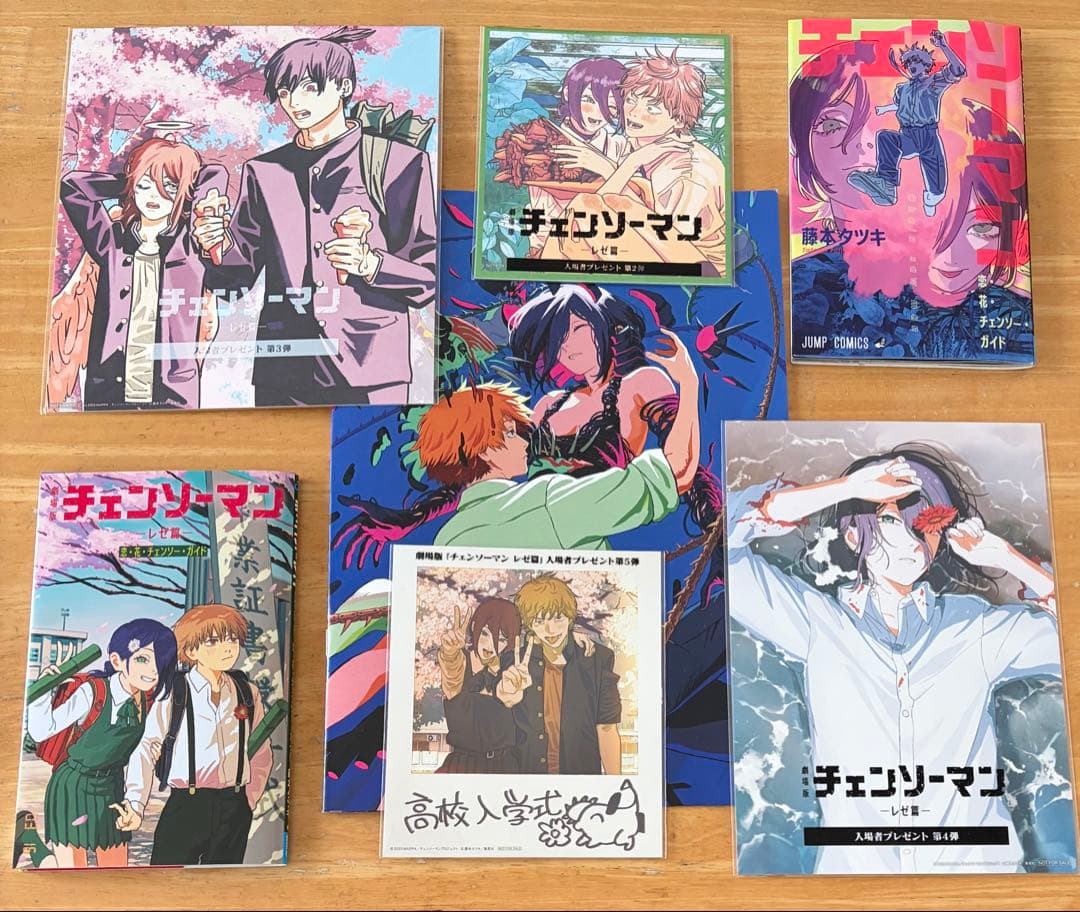 劇場版『チェンソーマン レゼ篇』　特典第1〜7弾セット