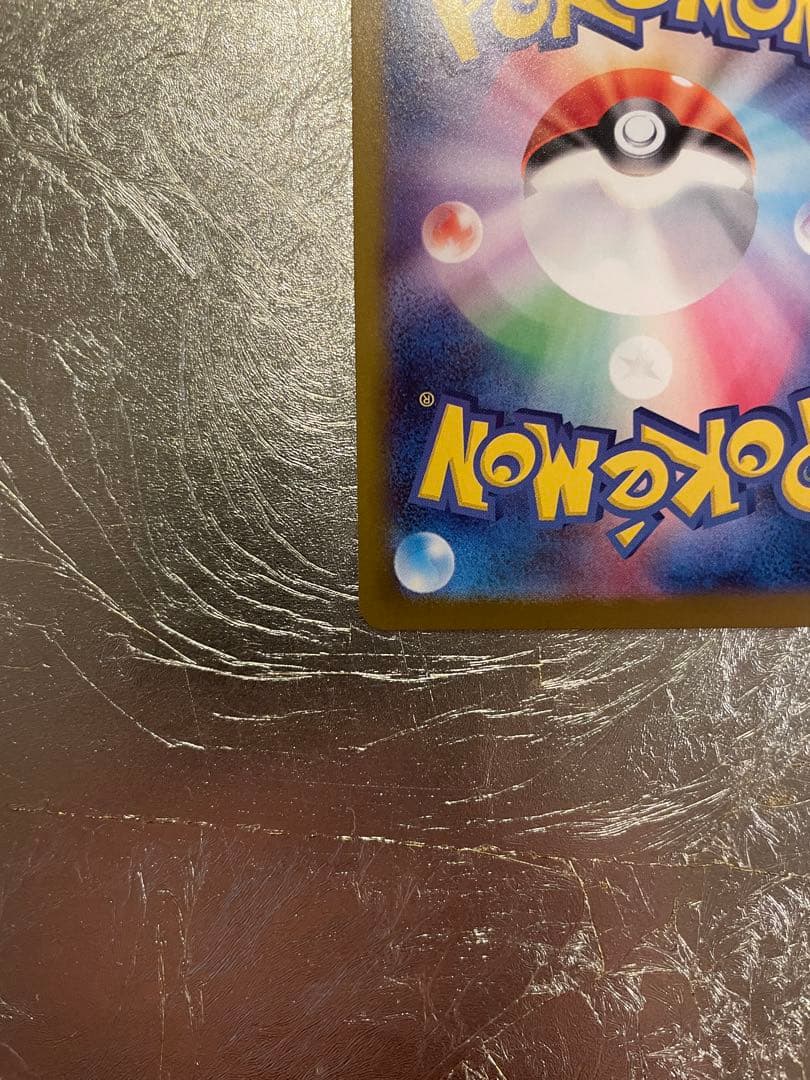 ニャースex S￼AR