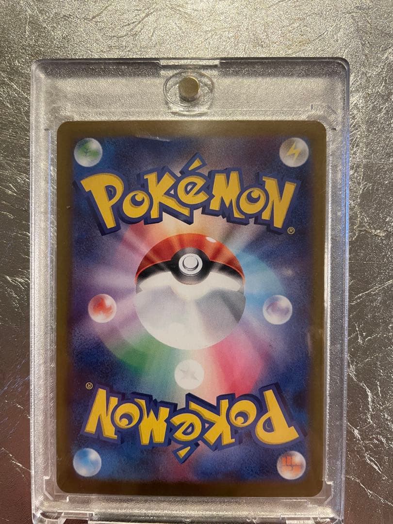 ニャースex S￼AR