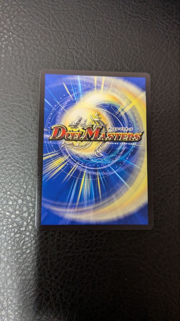 竜皇神ボルシャックバクテラス おみくじ プロモ