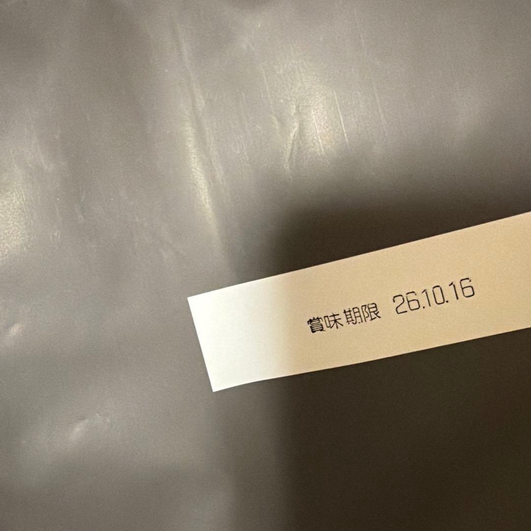 【7.05kg】ブラックウッド 2000（チキン） 送料込み