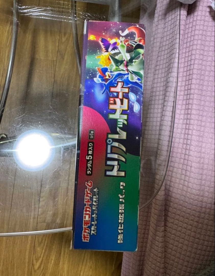 ポケモンカードトリプレットビート シュリンクなし 4BOX