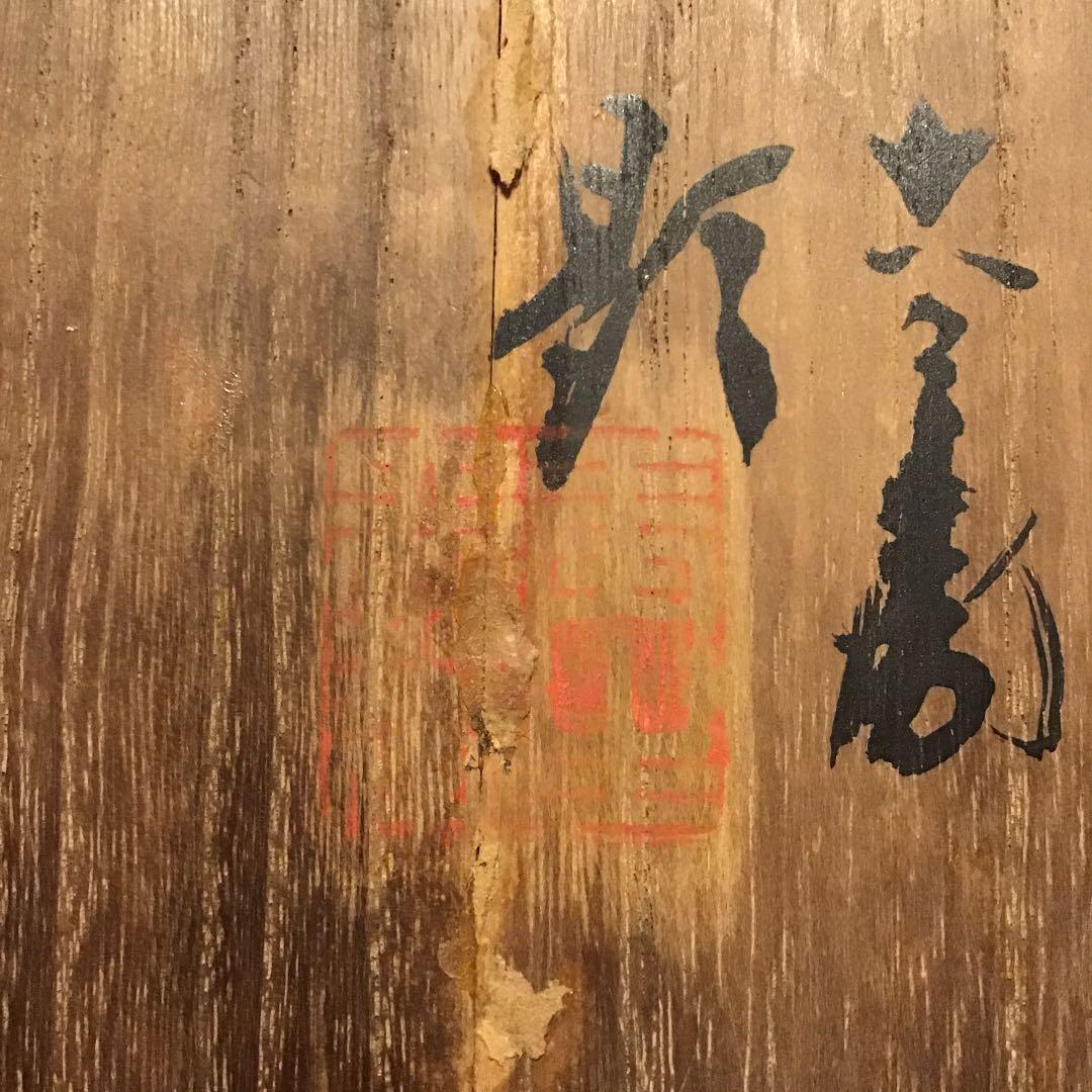 【五條盃】作家五名