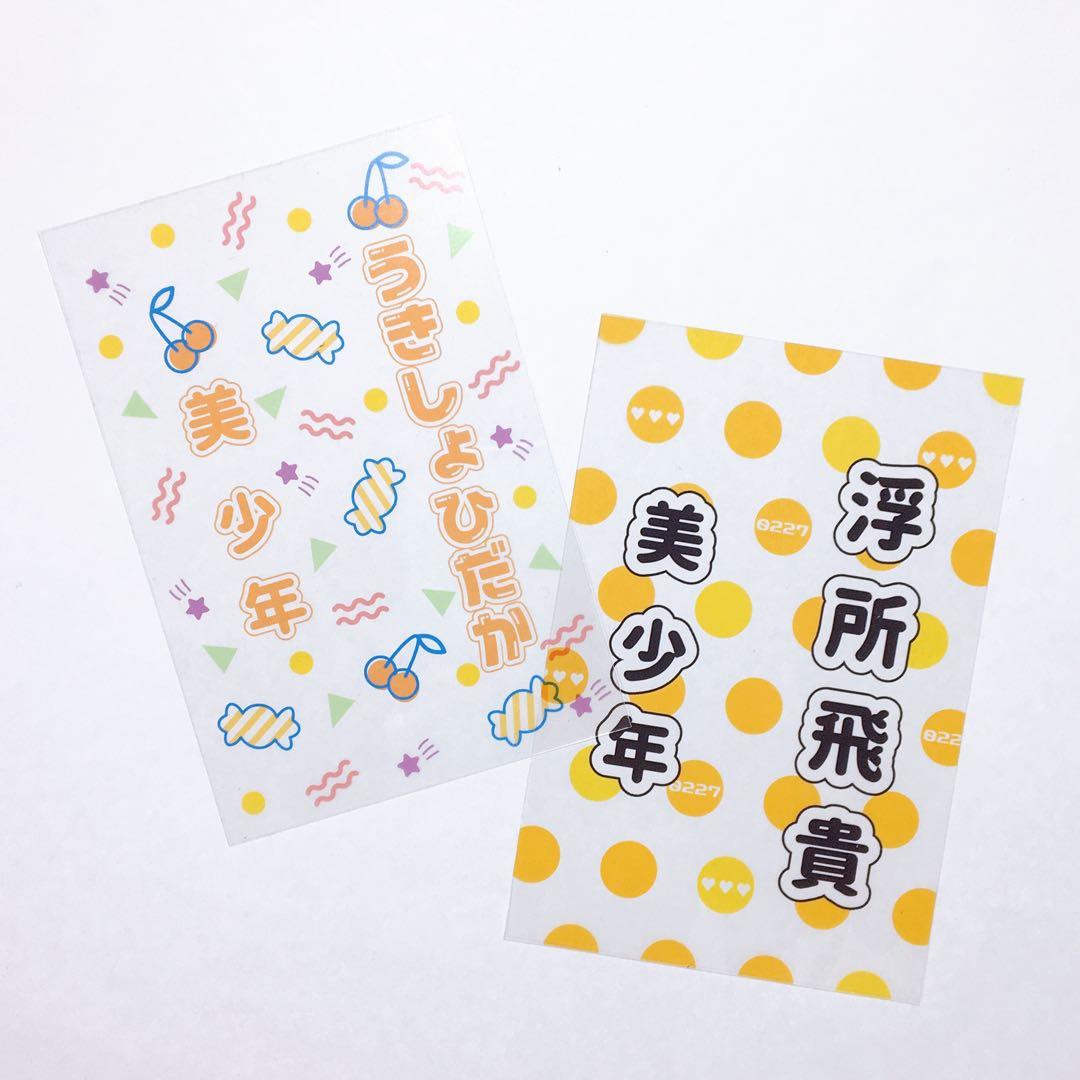 ⭐️水玉⭐️ キンブレシート　ペンライト　シート　オーダー受付中