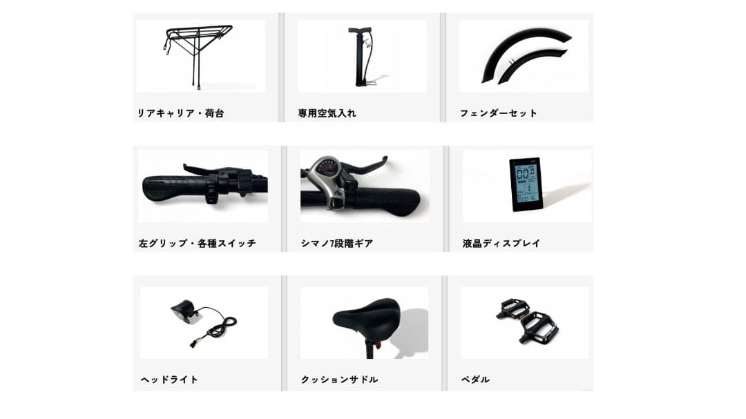 【新品】電動アシスト自転車　e-bike 　20インチ　折りたたみ式