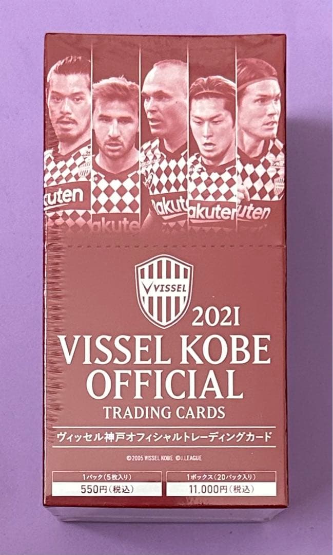 2021 ヴィッセル神戸 オフィシャルトレーディングカード 新品未開封ボックス