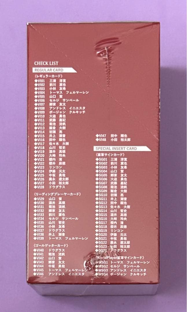 2021 ヴィッセル神戸 オフィシャルトレーディングカード 新品未開封ボックス