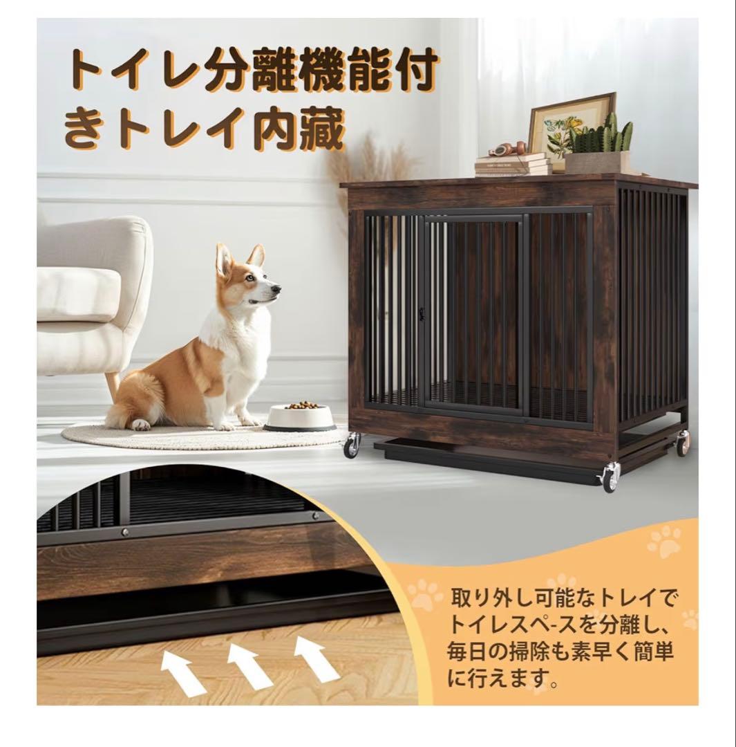 【週末sale】犬ケージ 屋根付き サークル 犬小屋 キャスター付きドッグハウス