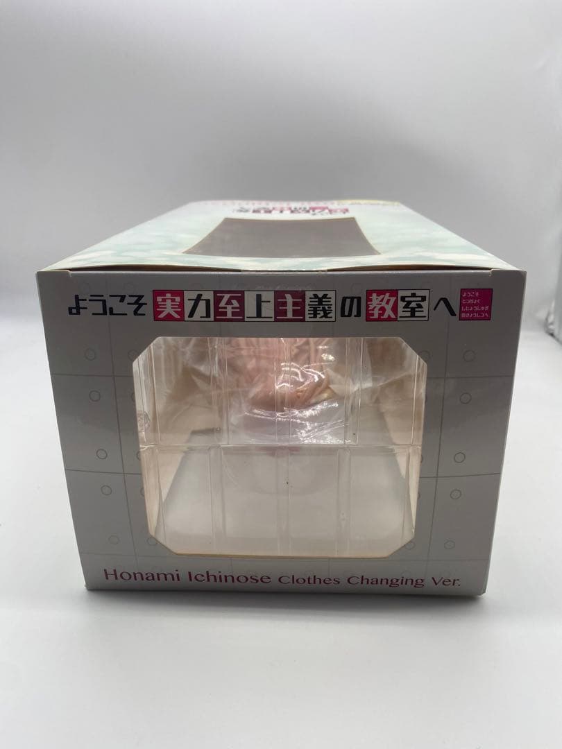 ようこそ実力至上主義の教室へ 一之瀬帆波 お着替え中Ver. 1/7 完成品