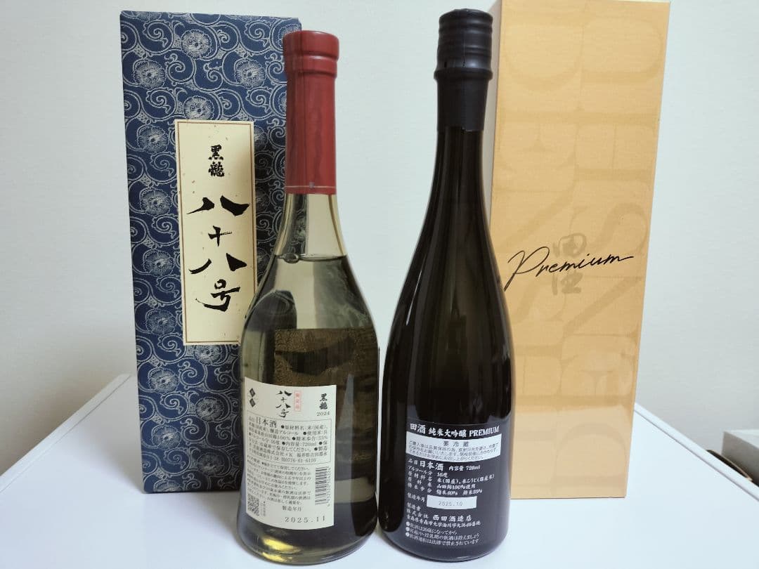 日本酒 720ml 化粧箱入りセット