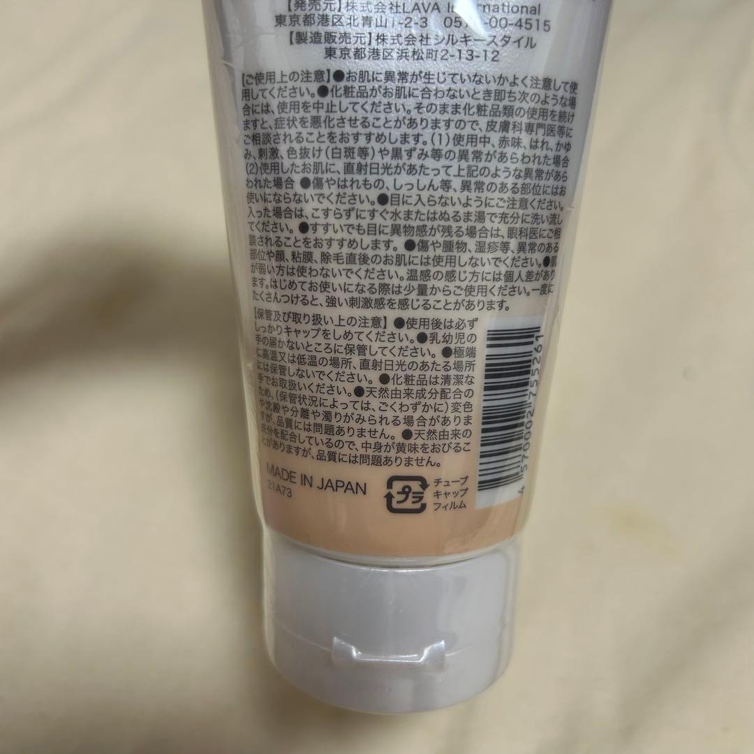 LAVA3点セット 【スタイルEX・エッシェンシャルバーム×2】