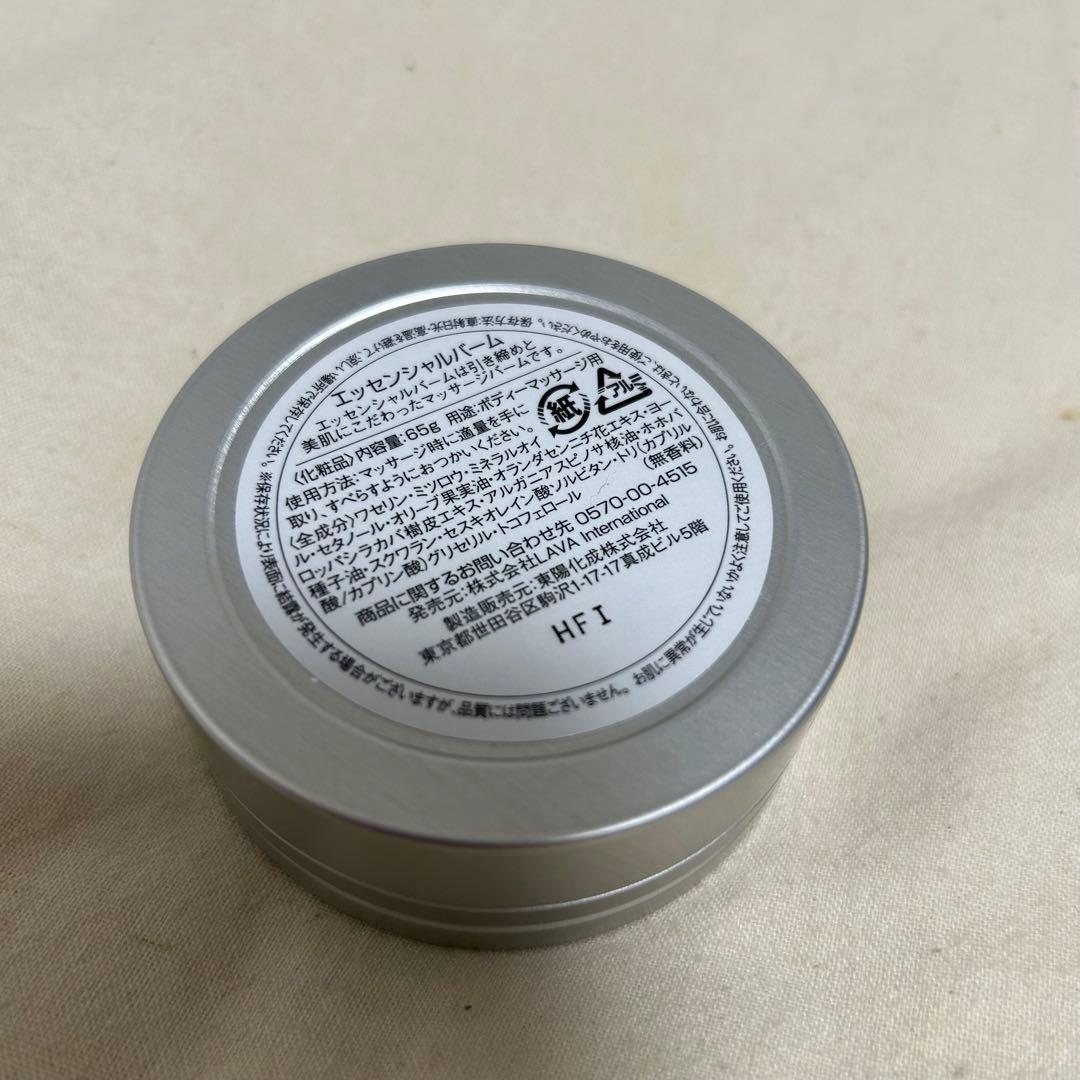 LAVA3点セット 【スタイルEX・エッシェンシャルバーム×2】