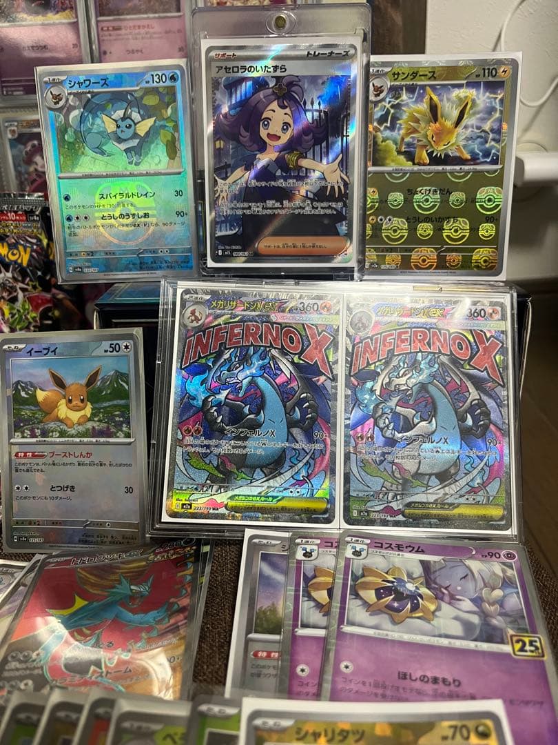 ポケカまとめ売り引退品値下げ中９日まで