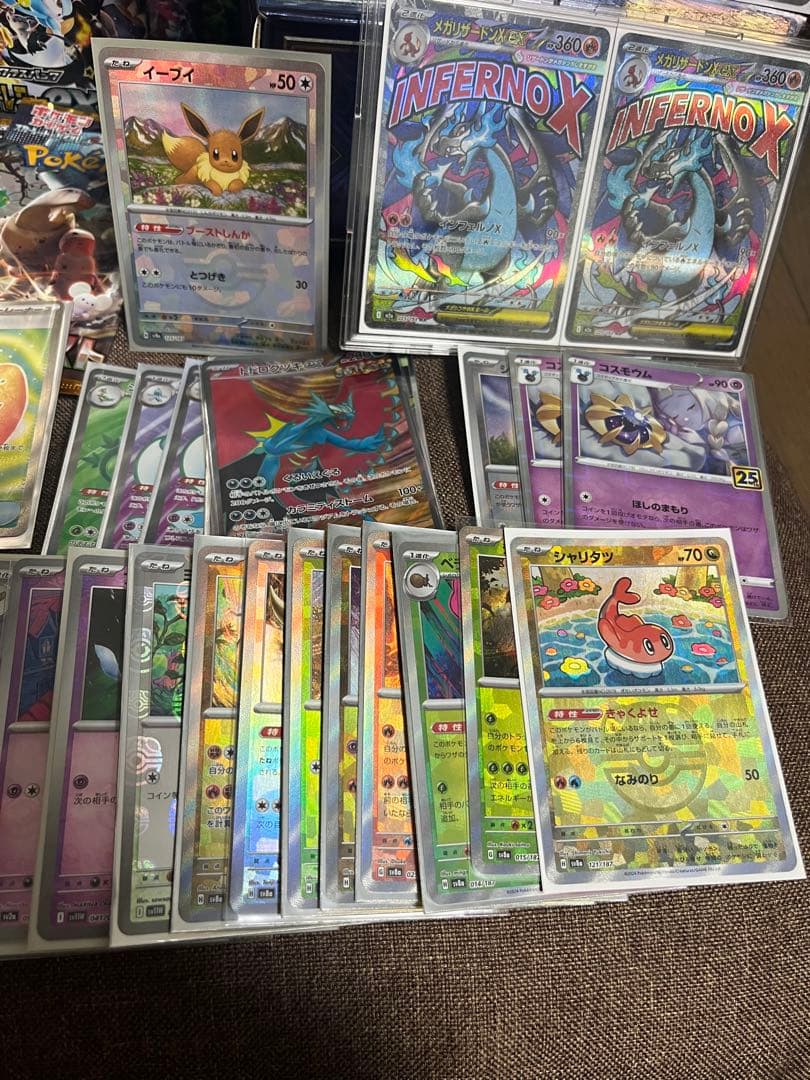 ポケカまとめ売り引退品値下げ中９日まで