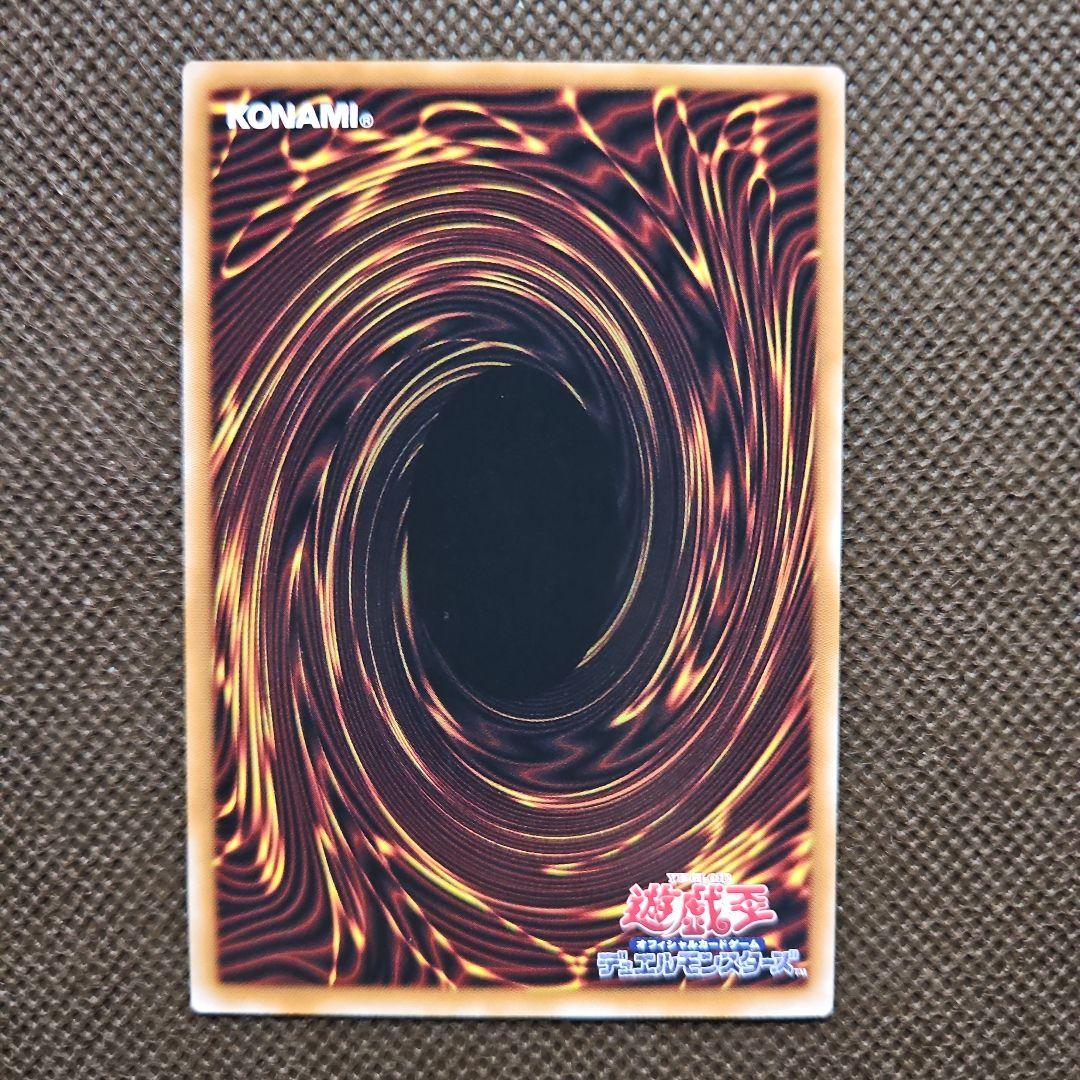 エクソシスター・カルマエル プリシク プリズマティックシークレットレア 遊戯王