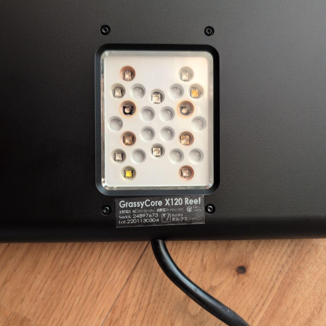 グラッシーコアＸ120
