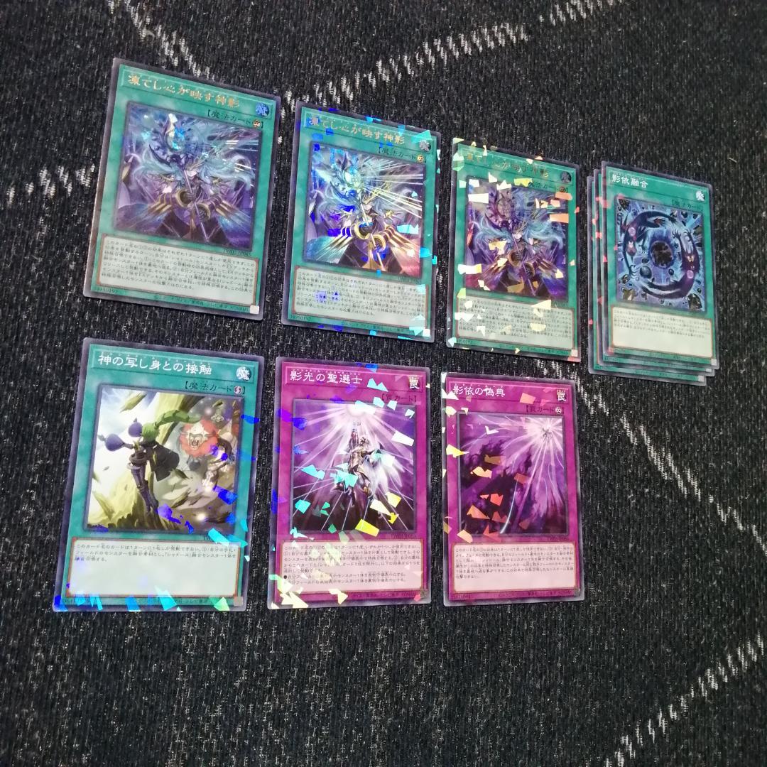 遊戯王　デッキ　シャドール　ドラゴンテイル　デッキ　[04416]