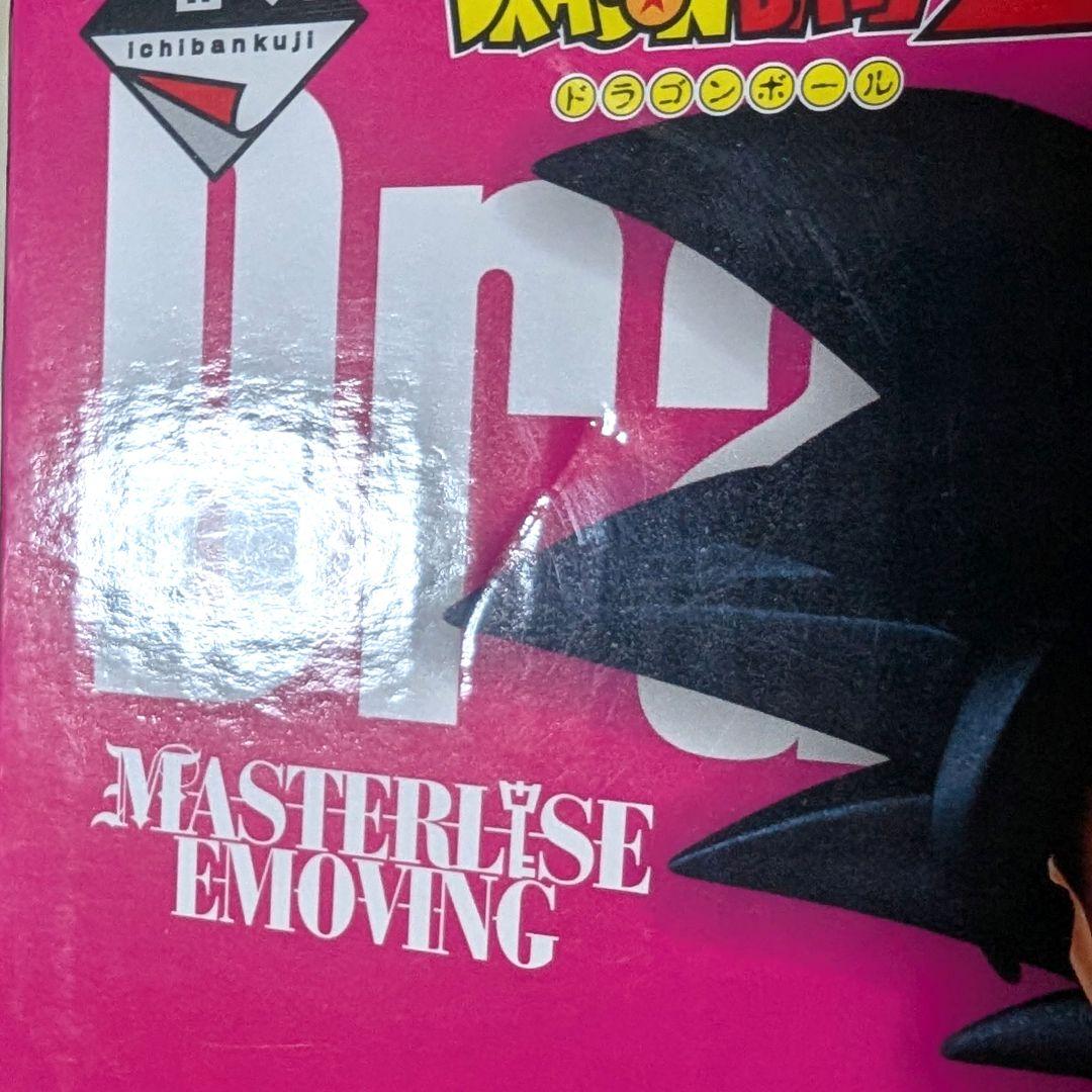 一番くじ ドラゴンボール フィギュア 超サイヤ人 ビースト ギニュー 第三形態