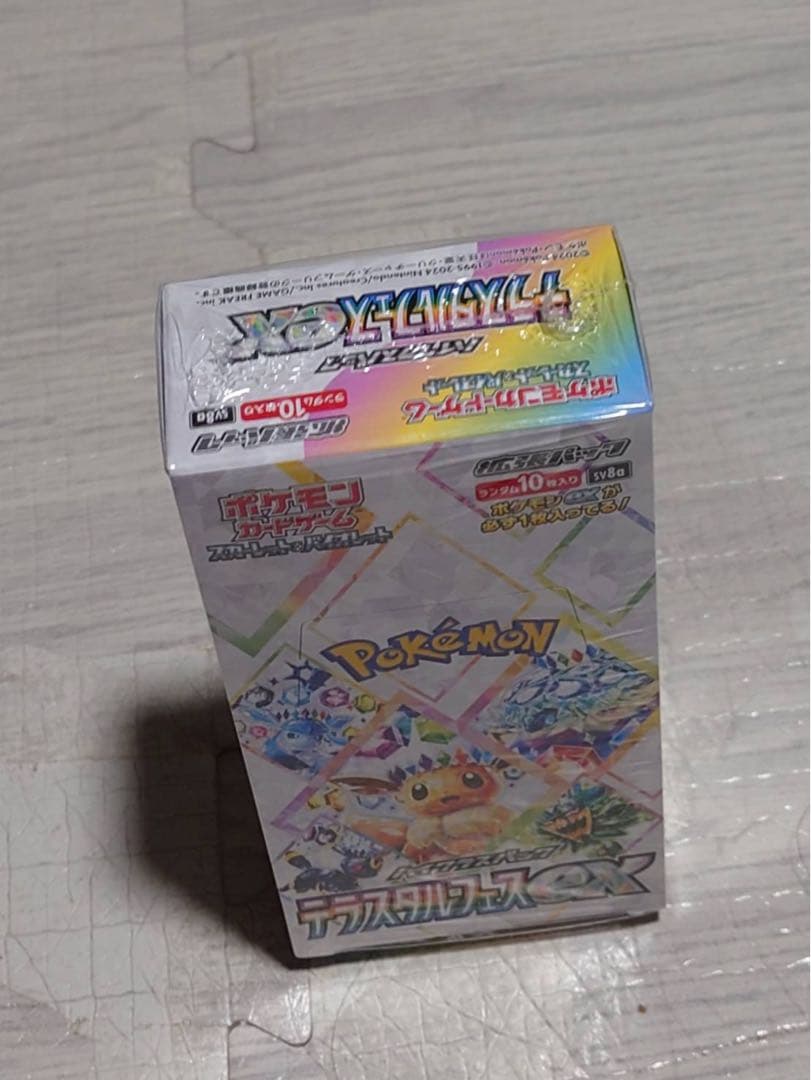 テラスタルフェスBOX シュリンク付き