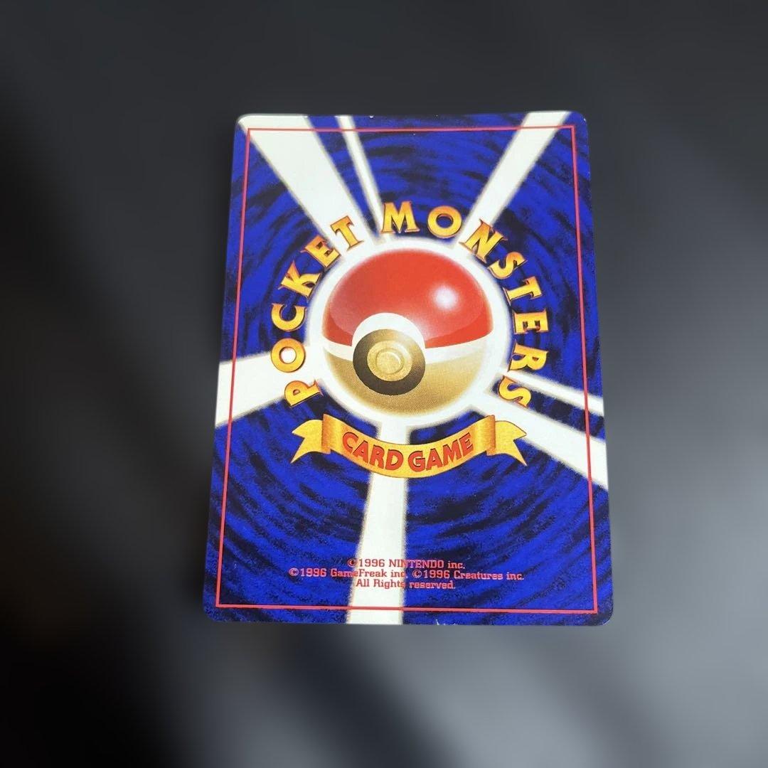 ライチュウ ★ 第1弾拡張パック