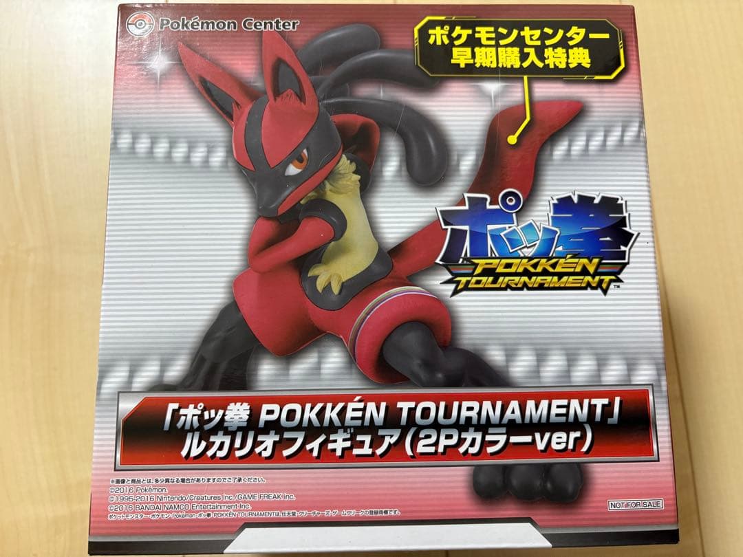 ポッ挙　ルカリオ　 (2PカラーVer) フィギュア　[新品・未使用]