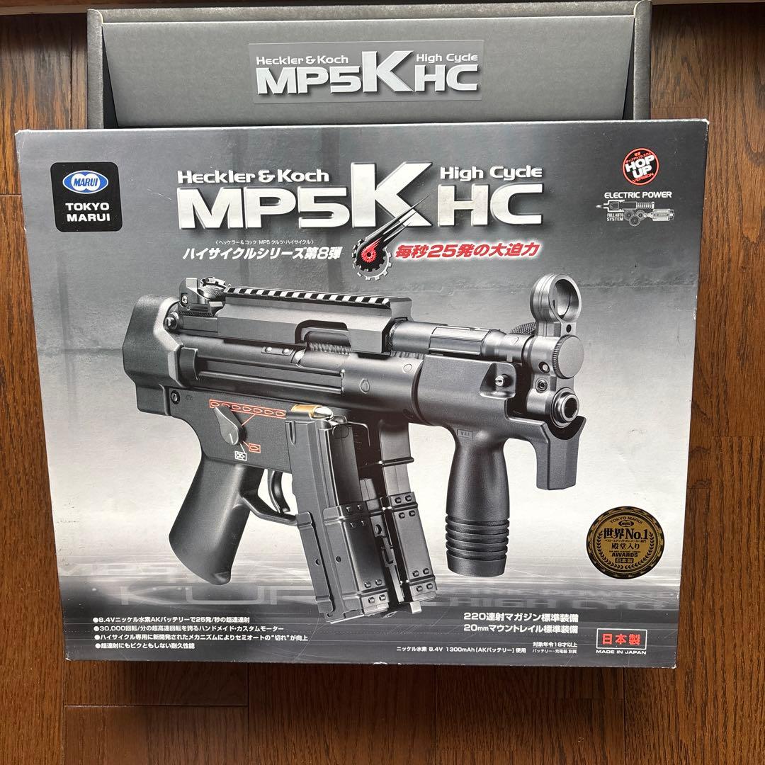 電動ガン　ＭＰ5ＫＨＣ