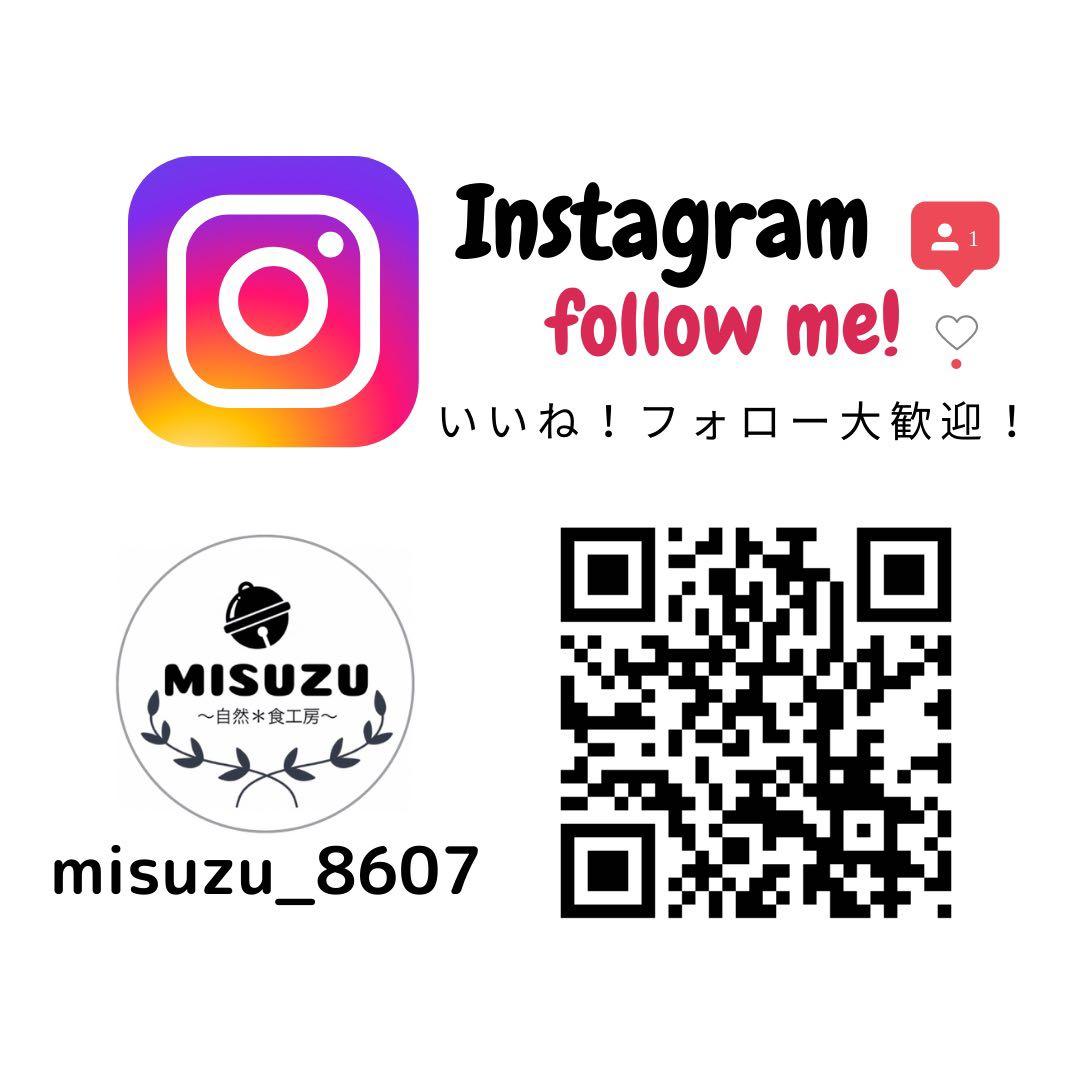 信州おやき\"専用出品\"冷凍