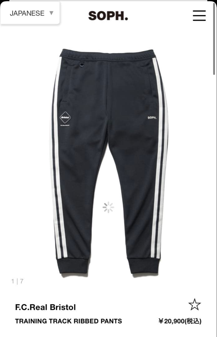 Bristol ジャージ　セットアップ　3点セット　S 黒