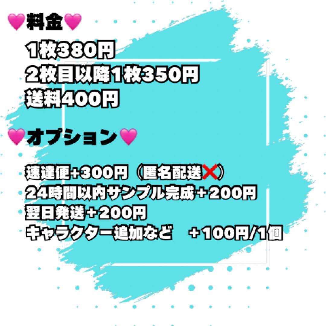【ファンサ確定!?】ファンサうちわ セミフルオーダー｜推し活｜ライブ応援うちわ