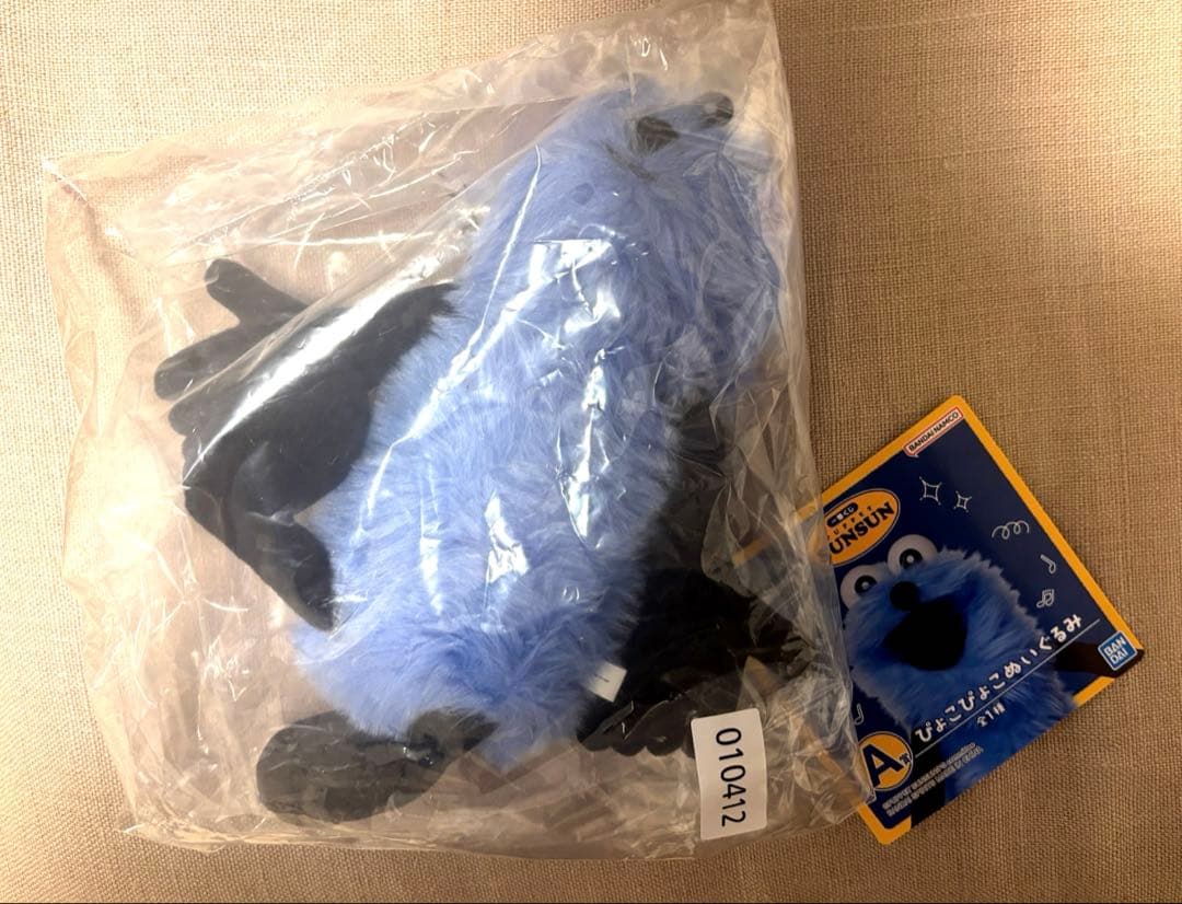 パペットスンスン 1番くじ A賞 G賞 4点セット