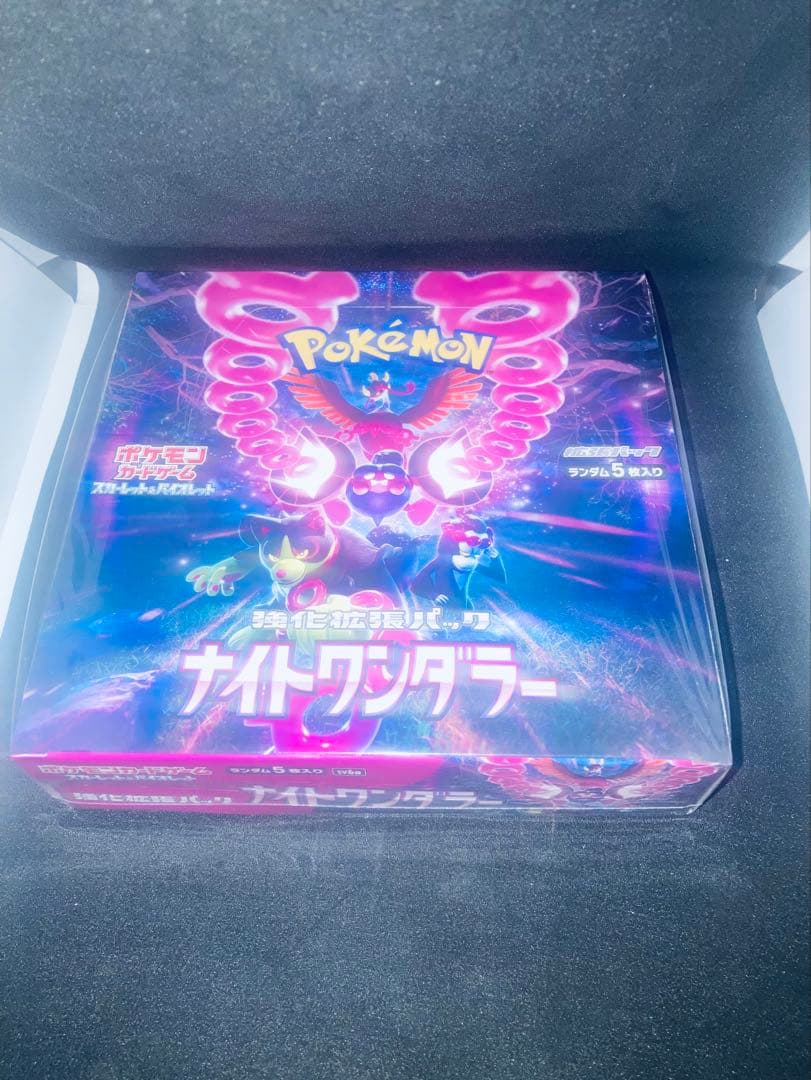 ポケモンカードゲーム ナイトワンダラー　未開封シュリンク付き