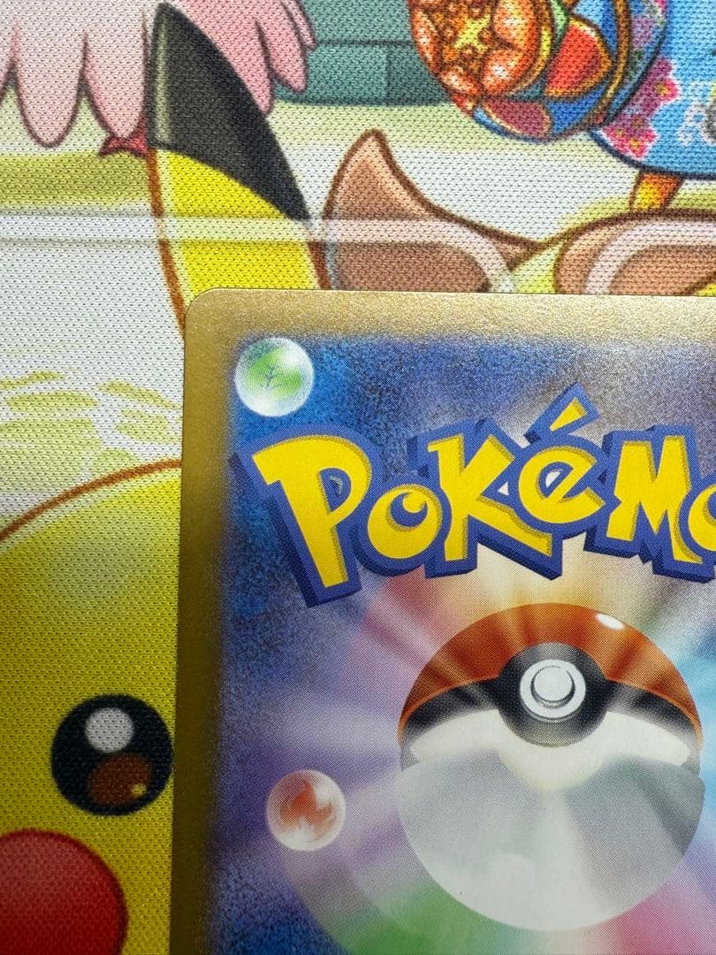 メガリザードンEX 116/080 HP360